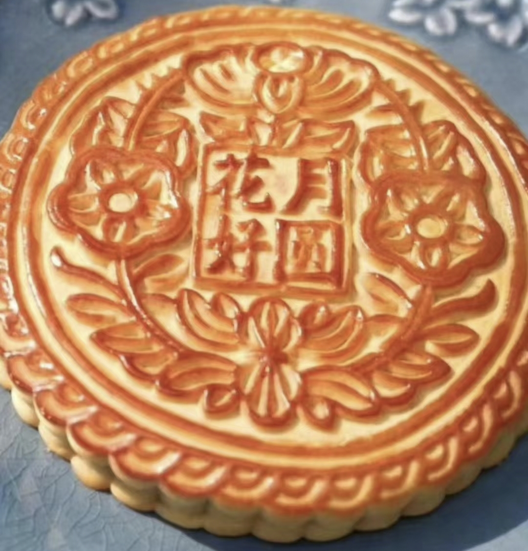 仙美中秋，陽(yáng)福世界！